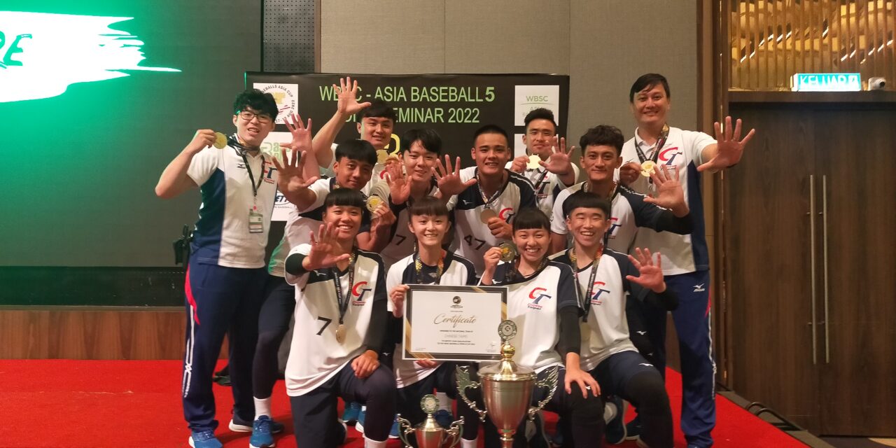 Chinese Taipei muncul juara sulung Piala Asia Baseball5